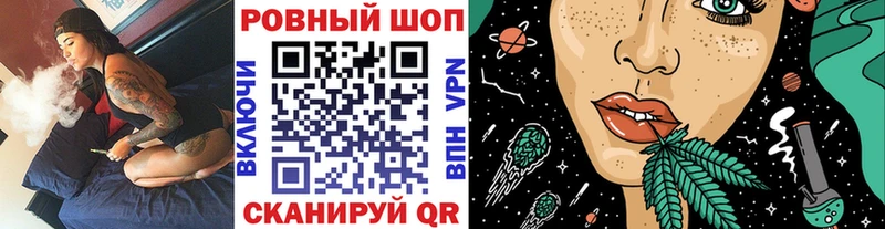 Наркошоп купить ГАШИШ Кокаин АМФ Меф Химки