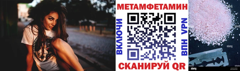 Амфетамин 98%  Купить  Химки 