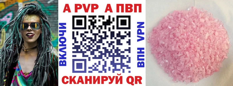 Alfa_PVP мука  Купить где  Химки 
