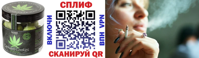 Купить где  Химки  Еда ТГК марихуана 