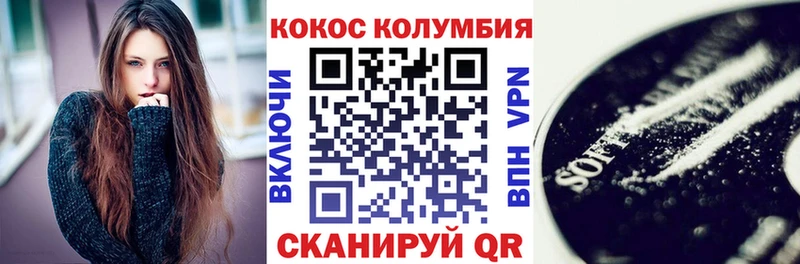Купить где  Химки  COCAIN Эквадор 