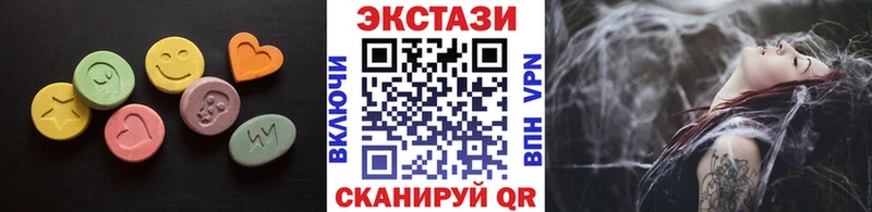 ЭКСТАЗИ louis Vuitton  Купить закладки  Химки 