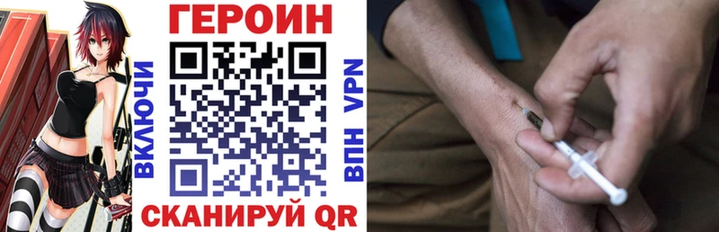 Купить где  Химки  Героин герыч 