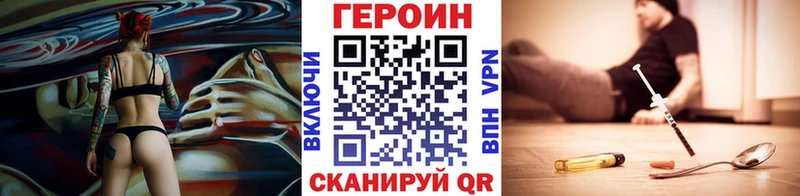 ГЕРОИН герыч Химки