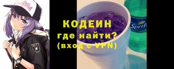 мескалин Алексин