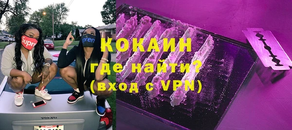 мескалин Алексин