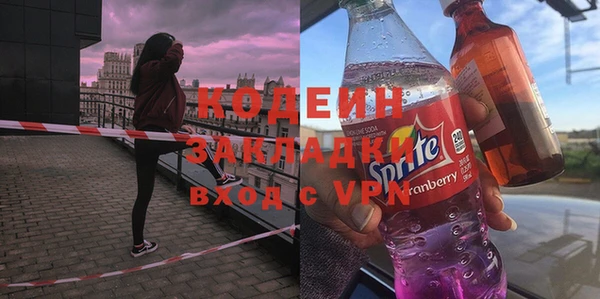 мескалин Алексин