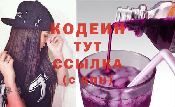 мескалин Алексин
