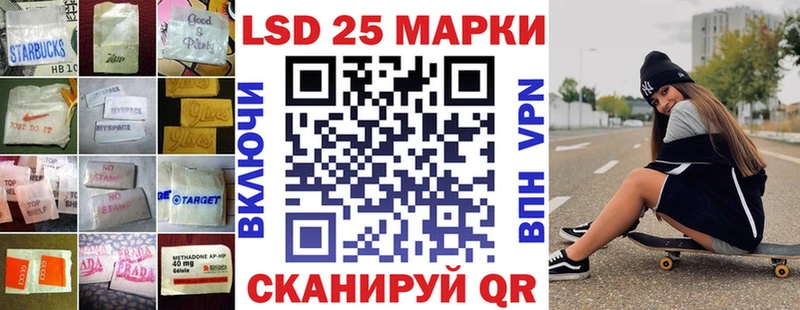 Купить  Химки  ЛСД экстази кислота 
