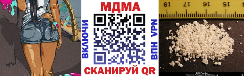 Купить  Химки  MDMA кристаллы 
