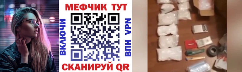 Купить где  Химки  Меф mephedrone 