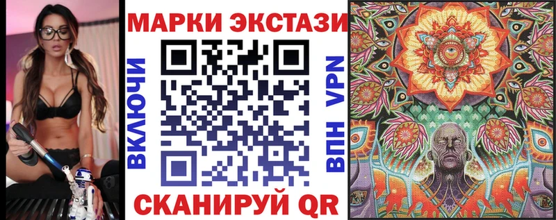 Наркотические марки 1,5мг  Купить закладки  Химки 