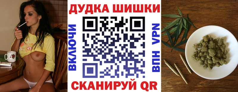 МАРИХУАНА SATIVA & INDICA  Купить закладки  Химки 
